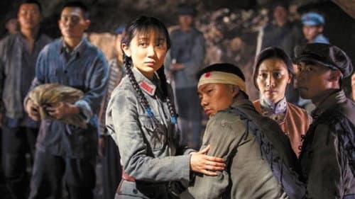 我是红军 Bild 1