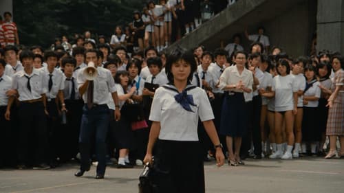 セーラー服と機関銃 Bild 4