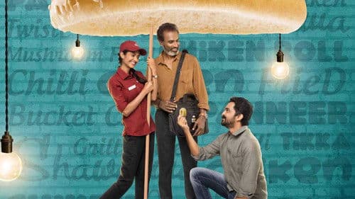 அன்பிற்கினியாள் Bild 2