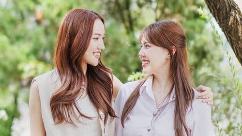 เลือนลบเส้นกั้นระหว่างใจ Bild 1