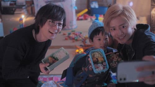 僕らの食卓 Bild 5