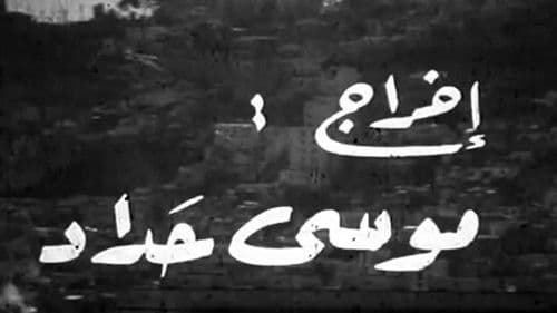 أطفال نوفمبر Bild 8