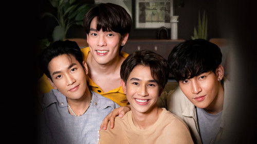 โคตรแฟน Bild 1