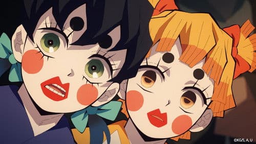 鬼滅の刃 遊郭潜入編 Bild 1