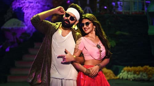 స్కంధ Bild 3