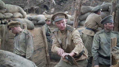 Мальчик русский Bild 5