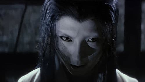 怪談雪女郎 Bild 1