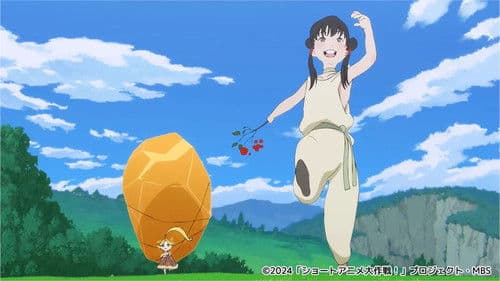 サイエンスSARU×MBS オリジナルショートアニメ大作戦！ Bild 1