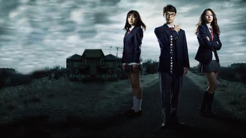 みんな!エスパーだよ! Bild 1