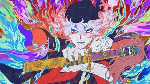 Mononoke the Movie: Chapter II - The Ashes of Rage Bild 1
