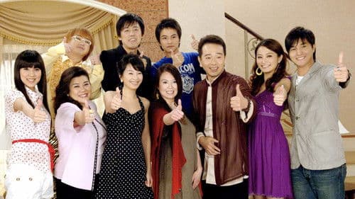 欢喜来逗阵 Bild 1