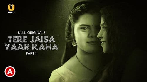 Tere Jaisa Yaar Kaha Bild 1