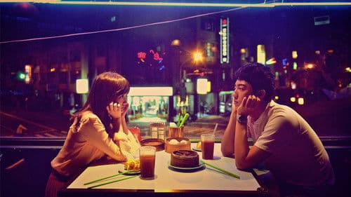 癡情男子漢 Bild 2