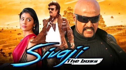 Sivaji Bild 5