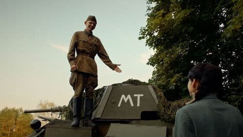 Помилование Bild 1