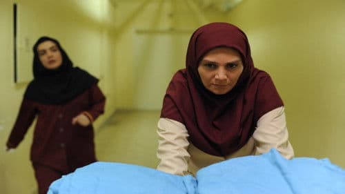 با دیگران Bild 1