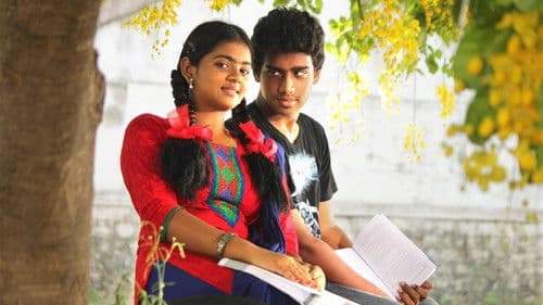 உறுதிகொள் Bild 5