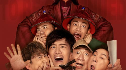 了不起的夜晚 Bild 5