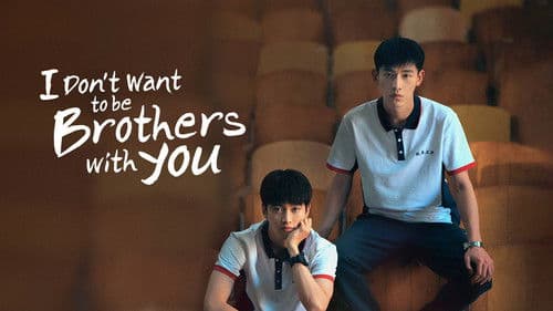 我要和你做兄弟 Bild 6