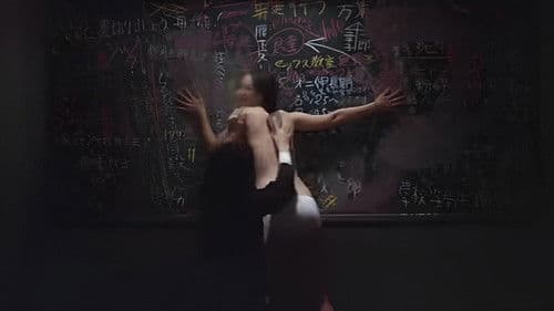 官能教室　愛のテクニック Bild 1