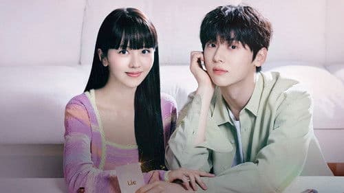 소용없어 거짓말 Bild 1