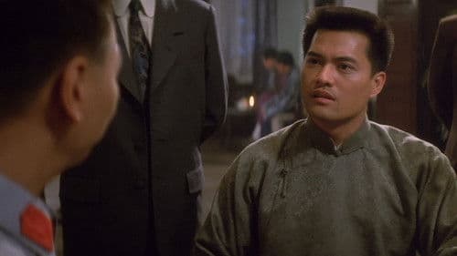 歲月風雲之上海皇帝 Bild 2