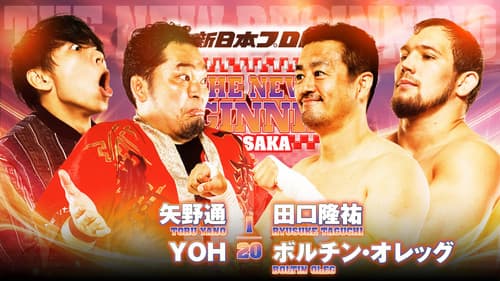NJPW The New Beginning in Osaka 2024 Bild 4