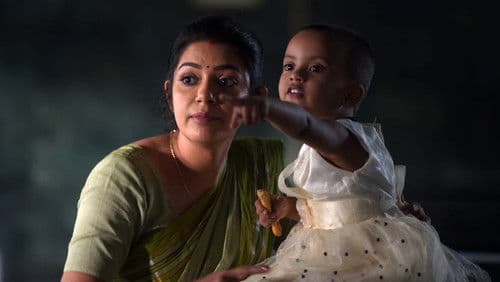 லில்லி ராணி Bild 1