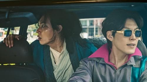 Alienoid 2: The Return to the Future Bild 1