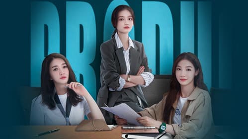 正好遇见你 Bild 3