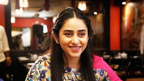 জামাই এল ঘরে Bild 3