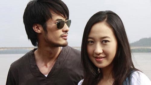 สบายดี วันวิวาห์ Bild 1