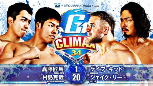 NJPW G1 Climax 34: Day 8 Bild 7