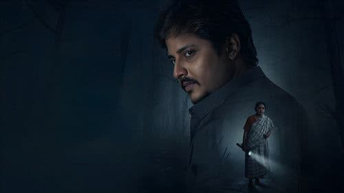 ବୋଉ ବୁଟୁ ଭୂତ Bild 1