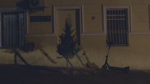 კიდევ ერთხელ გილოცავთ Bild 3