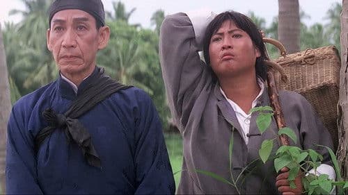 黃飛鴻少林拳 Bild 3