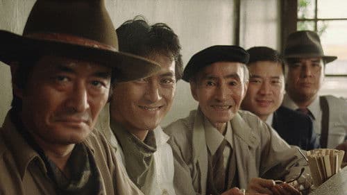 Tampopo Bild 1