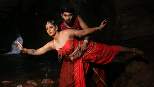 நீயா 2 Bild 2