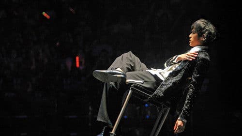 周杰倫 2004 無与倫比演唱會 Bild 1