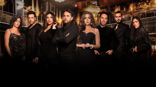 بضع ساعات في يوم ما Bild 3