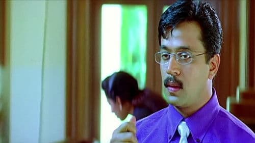 அரசாட்சி Bild 7