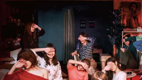 タイトル、拒絶 Bild 7