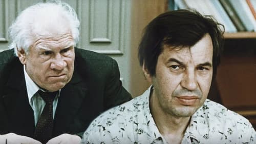 Амнистия Bild 1