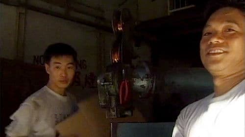 Made in Hong Kong Bild 1