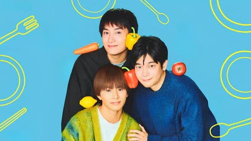 晩餐ブルース Bild 1