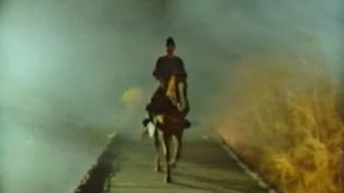 アギ・鬼神の怒り Bild 1