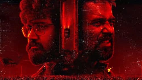 ஊமைச் செந்நாய் Bild 3