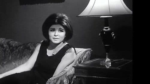 الثلاثة يحبونها Bild 4