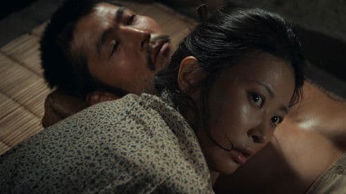 Im Reich der Leidenschaft Bild 6