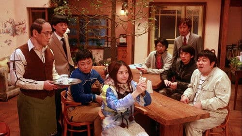 曲がれ！スプーン Bild 1